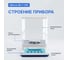 Весы аналитические Altimax BA-7-310 с поверкой, внешняя калибровка, d=1 мг, Max=310 г BA010703 3