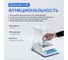 Весы аналитические Altimax BA-7-310 с поверкой, внешняя калибровка, d=1 мг, Max=310 г BA010703 5