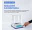 Весы аналитические Altimax BA-7-310 с поверкой, внешняя калибровка, d=1 мг, Max=310 г BA010703 7