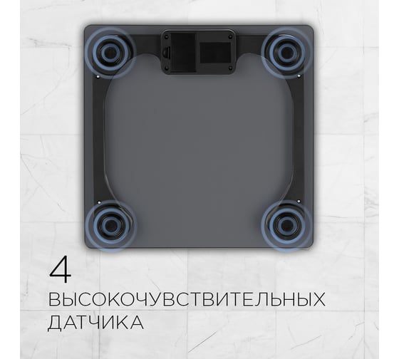 Весы напольные РЕДМОНД RS-757, Серый RS-757_2