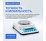 Весы прецизионные лабораторные Altimax BP-2-210, внешняя калибровка, d=10 мг, Max=210 г BP010202 4