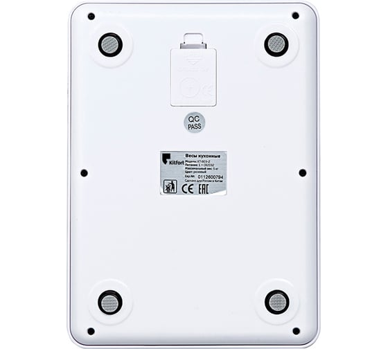 Кухонные весы KITFORT КТ-803-2