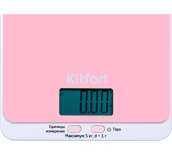 Кухонные весы KITFORT КТ-803-2