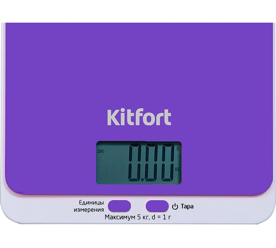Кухонные весы KITFORT КТ-803-6