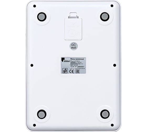 Кухонные весы KITFORT КТ-803-4