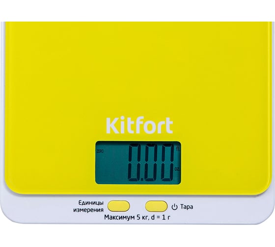 Кухонные весы KITFORT КТ-803-4