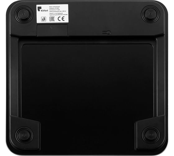Весы KITFORT КТ-805
