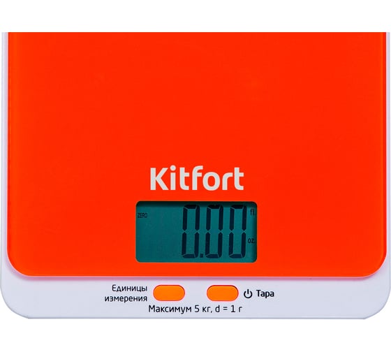 Кухонные весы KITFORT КТ-803-5