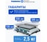 Торговые весы Foodatlas 40кг/2гр ВТ-982S УТ000009239 4