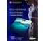 Весы напольные электронные ENERGY EN-422C USB (стеклянная поверхность, 180 кг) 110022 2