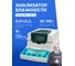 Анализатор влажности с повекрой Altimax MA-1-110-10 MA010101-СП 2