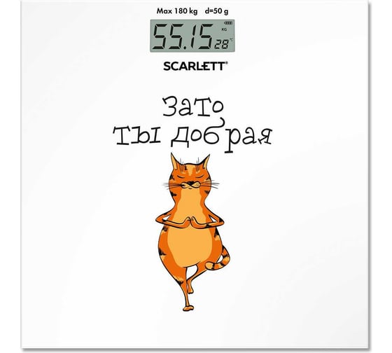 Напольные весы Scarlett SC-BS33E110