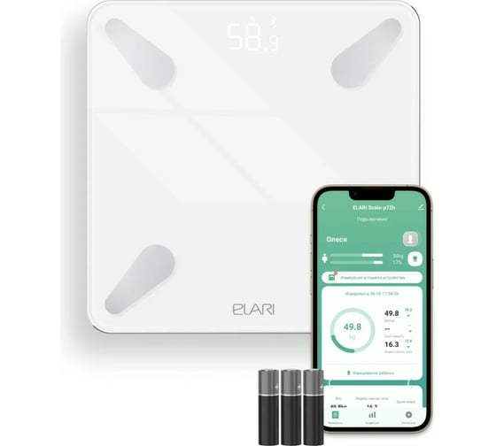 Умные напольные весы Elari SmartScale 202009