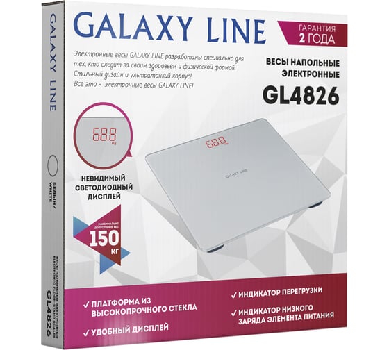 Напольные электронные весы Galaxy LINE белые гл4826лбел
