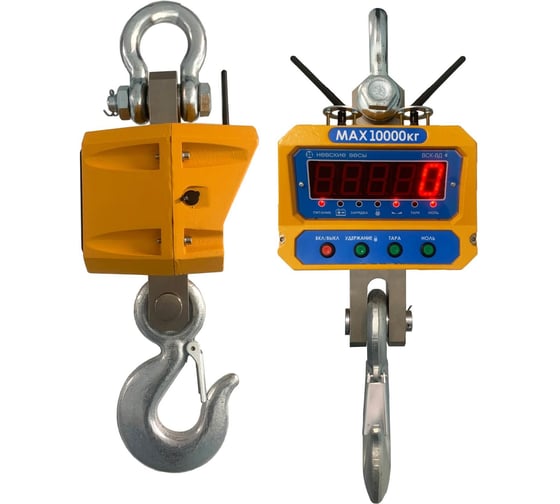 Весы крановые Невские Весы ВСК-10000ВД (Bluetooth) и НВИ-7Д с9999016177