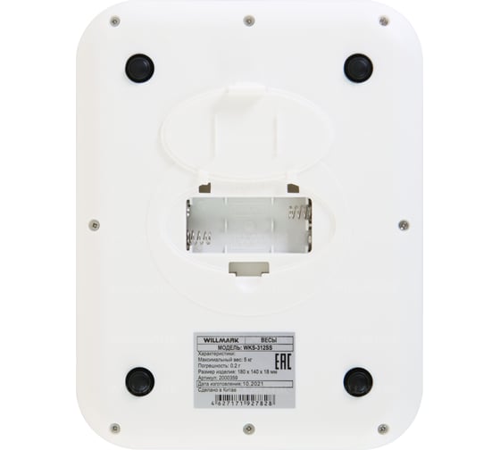 Кухонные весы Willmark WKS-312SS 2000359