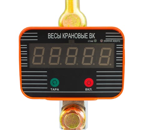 Крановые весы Сибталь OCS-TY 10т 000 0001 0010