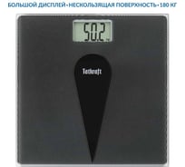 Напольные весы с доп. режимом Tatkraft HAPPY 20375