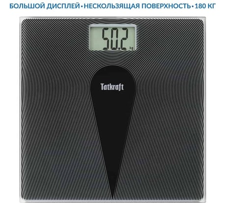 Напольные весы с доп. режимом Tatkraft HAPPY 20375