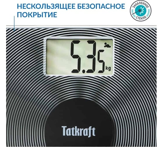 Напольные весы с доп. режимом Tatkraft HAPPY 20375