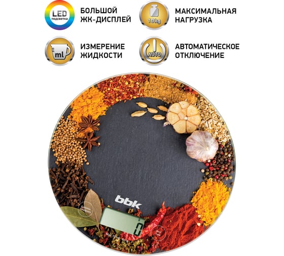 Кухонные весы bbk KS103G черный/оранжевый 00-00001166
