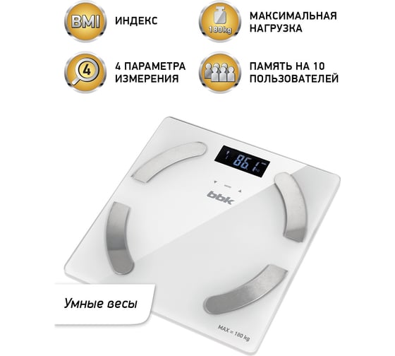 Напольные весы bbk BCS5001GM слоновая кость 00-00001163