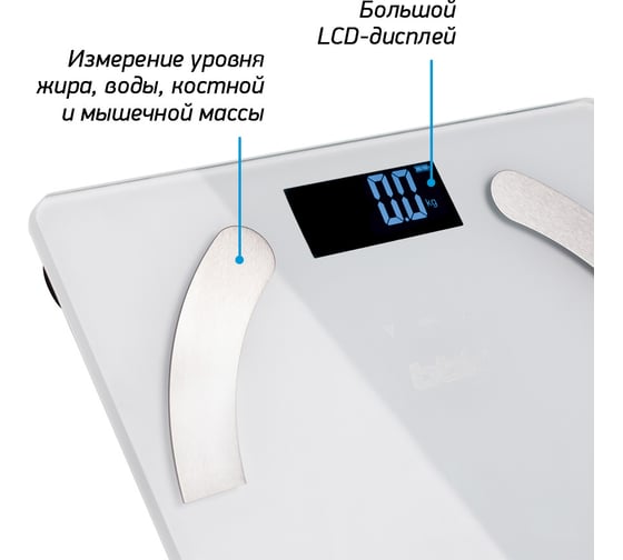 Напольные весы bbk BCS5001GM слоновая кость 00-00001163