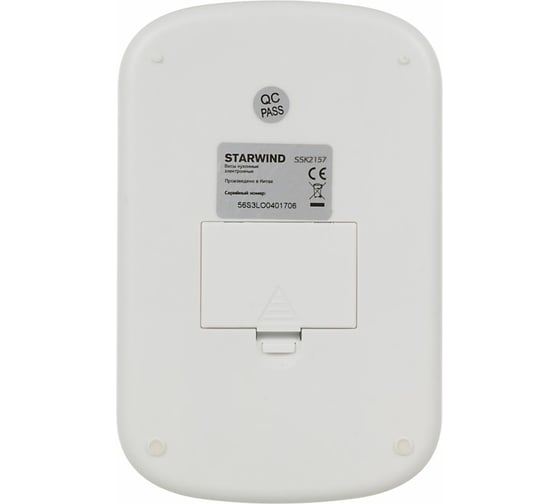 Кухонные электронные весы Starwind до 2 кг, 2хААА, розовые SSK2157