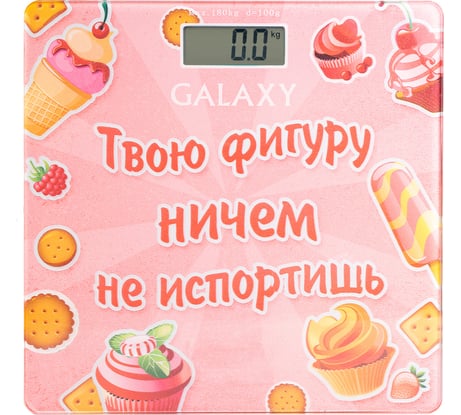 Напольные электронные весы Galaxy 180 кг 5080148310