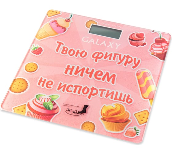 Напольные электронные весы Galaxy 180 кг 5080148310