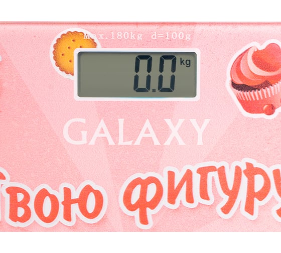 Напольные электронные весы Galaxy 180 кг 5080148310