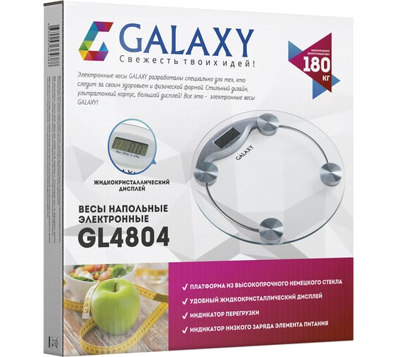 Напольные электронные бытовые круглые весы Galaxy 180 кг 5080148040