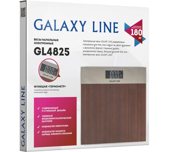 Напольные электронные весы Galaxy 180 кг гл4825л