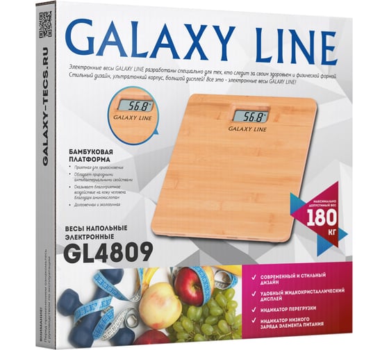 Напольные электронные весы Galaxy 180 кг гл4809л