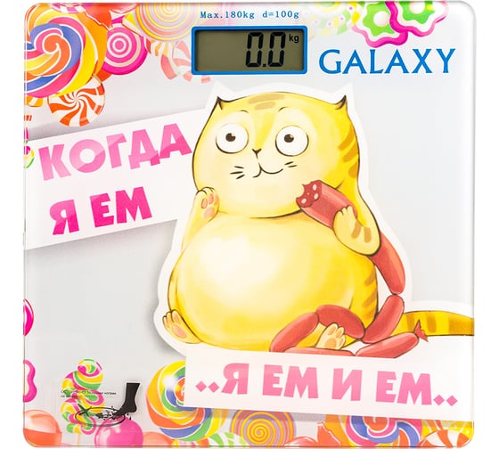 Напольные электронные весы Galaxy 180 кг гл4830