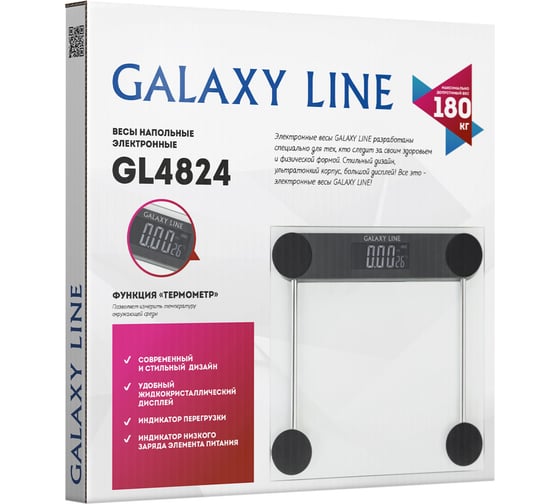 Напольные электронные весы Galaxy 180 кг 7080148240