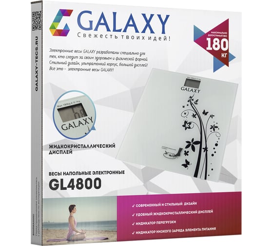 Напольные электронные весы Galaxy LINE 180 кг гл4800л