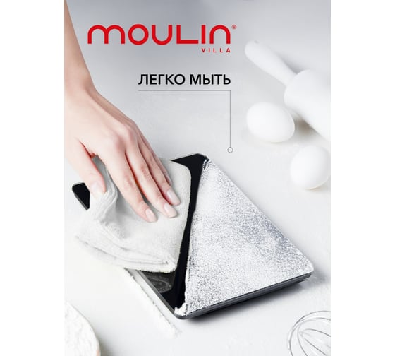 Кухонные электронные весы Moulinvilla Moulin Villa KS-MV 002