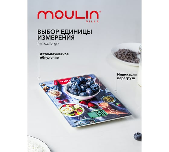Кухонные электронные весы Moulinvilla Moulin Villa KS-MV 001