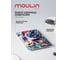 Кухонные электронные весы Moulinvilla Moulin Villa KS-MV 001 3