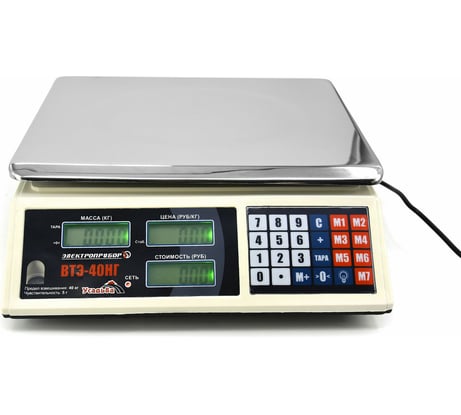 Электронные торговые весы ЭЛЕКТРОПРИБОР ВТЭ-40НГ