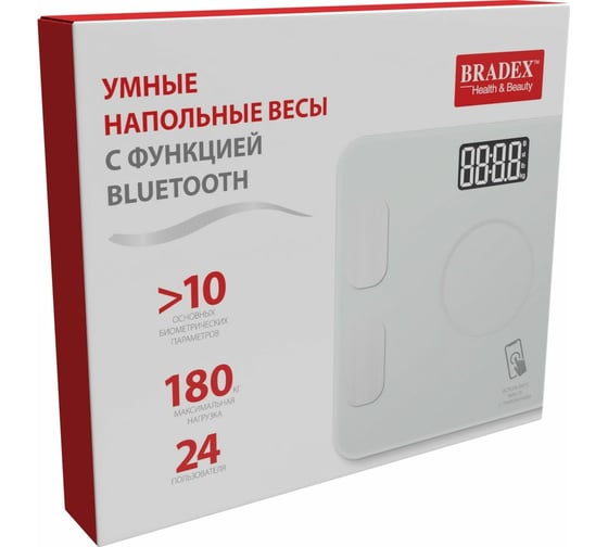 Умные напольные весы с функцией bluetooth BRADEX белые KZ 0938