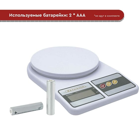 Кухонные электронные весы Волжанка ВК-002