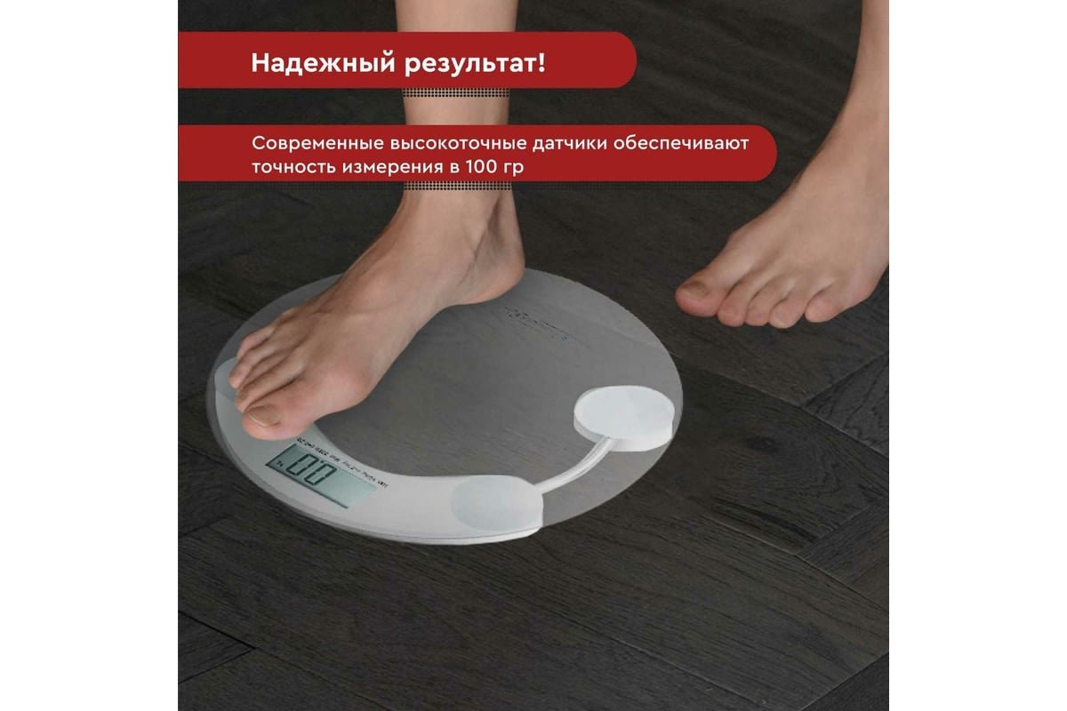 Напольные электронные весы Волжанка ВН-001 - выгодная цена, отзывы ...