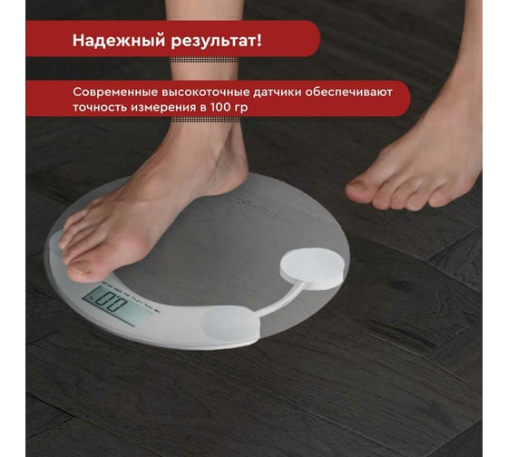 Напольные электронные весы Волжанка ВН-001