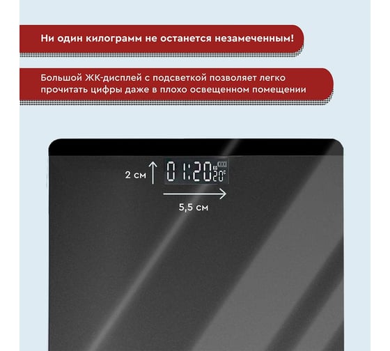 Напольные электронные весы Волжанка ВН-002