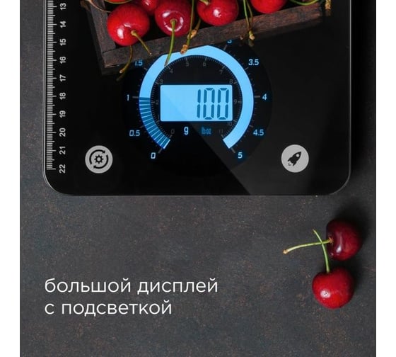 Кухонные весы Redmond RS-760 черный