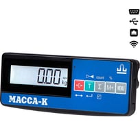 Весовой терминал МАССА-К А (RUEW) 50230
