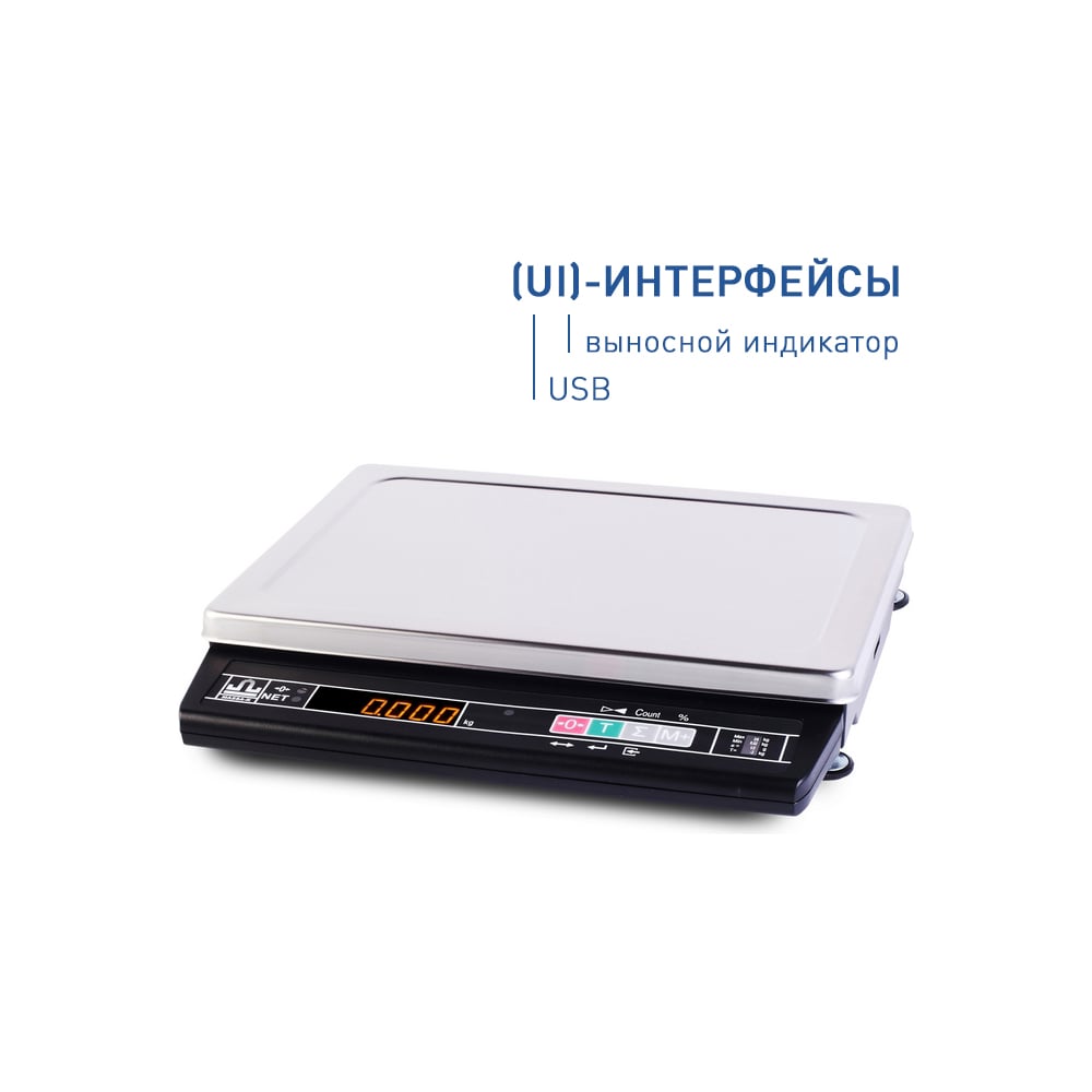 Настольные весы для взвешивания МАССА-К порционные, USB, Ind МК-3.2-А21 ...