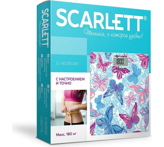 Напольные весы Scarlett SC-BS33E080